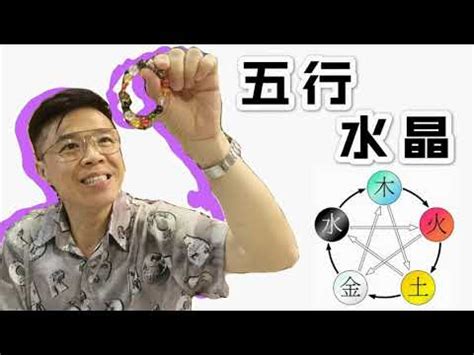 五行属火适合什么水晶|屬火的水晶指南：提升生肖五行平衡的秘訣 